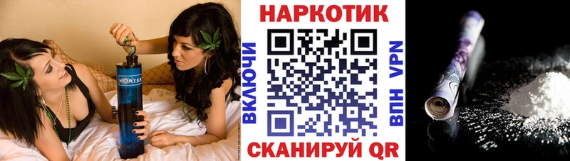 Где найти наркотики Лиски Канабис Меф мяу мяу