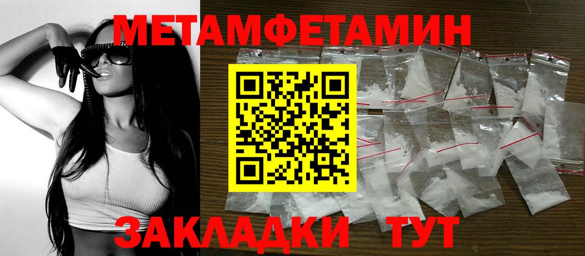 Amphetamine 98%  Вход с VPN  АМФЕТАМИН  Лиски 