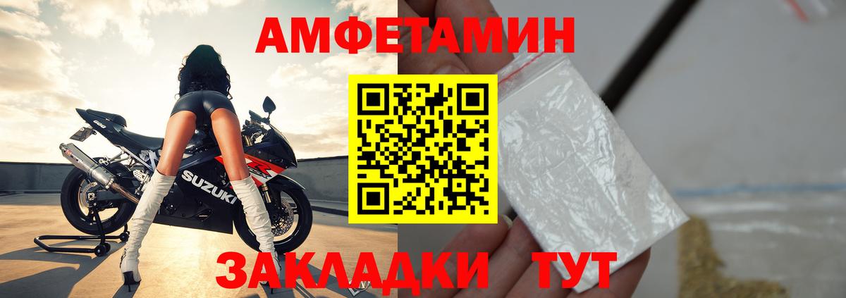 АМФЕТАМИН 98% Лиски