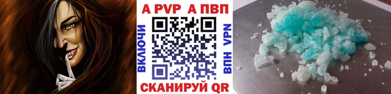 А ПВП Соль  где купить наркоту  Лиски 