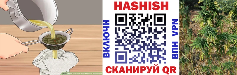 Печенье с ТГК марихуана  купить   Лиски 