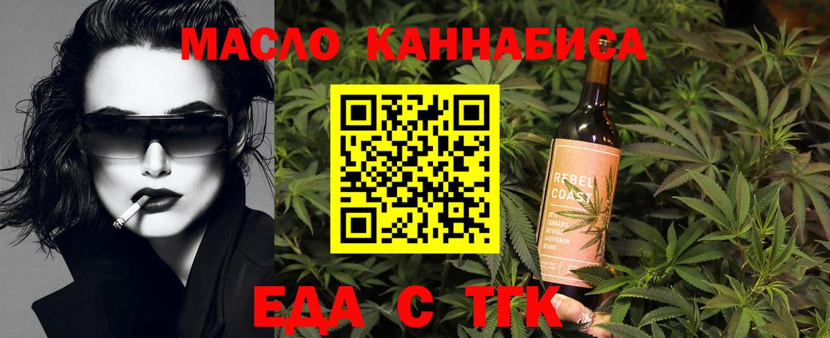 Лиски  Canna-Cookies конопля  Вход с VPN 