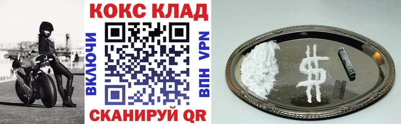 кракен рабочий сайт  Лиски  Cocaine Боливия 