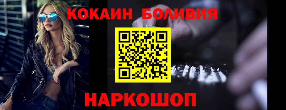 Кокаин Эквадор Лиски