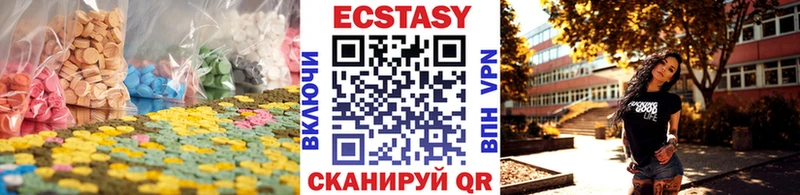 даркнет состав  Лиски  Ecstasy VHQ  где продают  