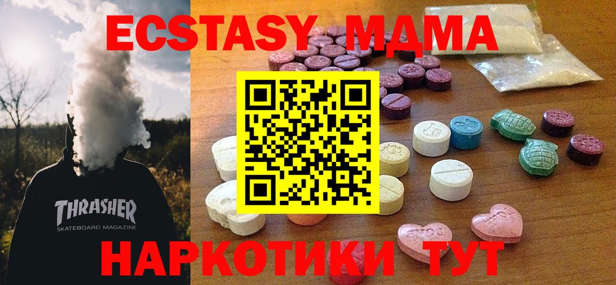 Лиски  Ecstasy VHQ  ЭКСТАЗИ louis Vuitton  Экстази  Вход с VPN 