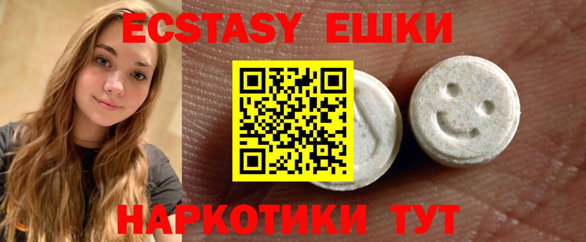 Вейп ТГК  ГАШ  Cocaine  Канабис  Гашиш  Лиски  Меф   Вход с VPN 