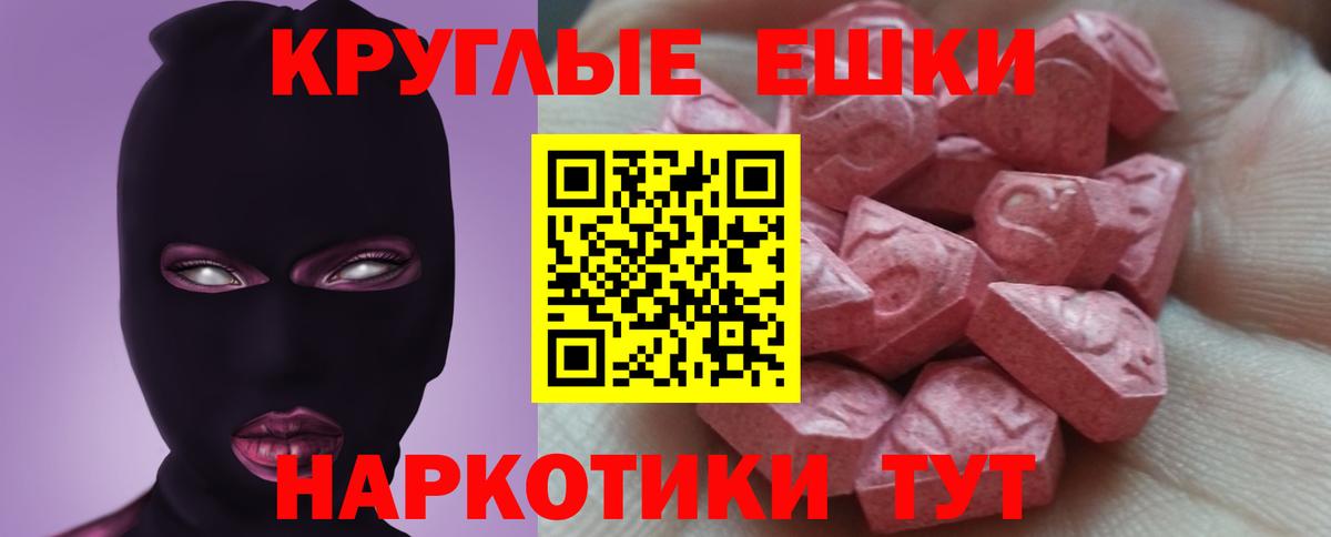 Ecstasy mix Лиски