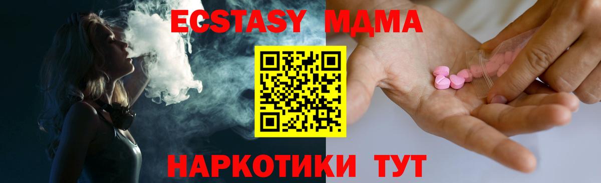 Лиски  Molly  Перец  Канабис  Кетамин  Купить  МАРИХУАНА  Меф  Гарик  Вход с VPN  MDMA 