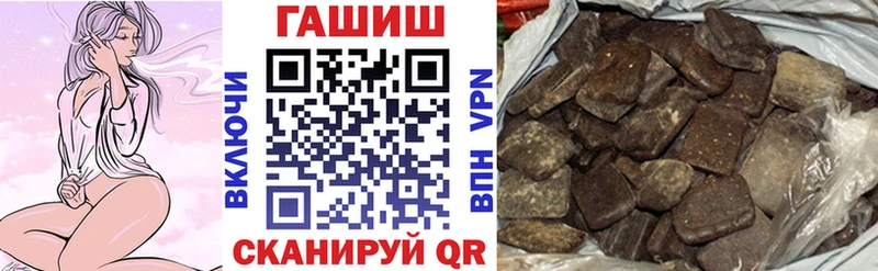 ГАШ 40% ТГК наркотики ссылка на мегу зеркало Лиски