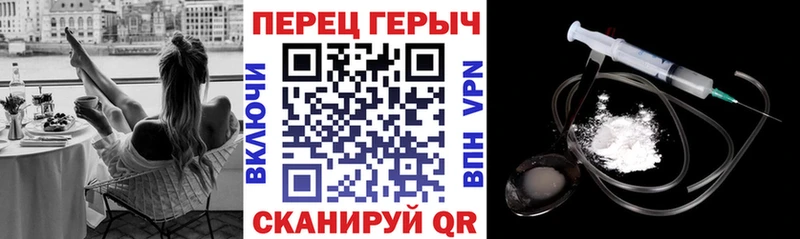 купить закладку Лиски Героин афганец
