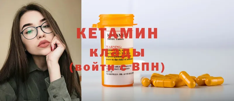 КЕТАМИН ketamine  как найти наркотики  Лиски 