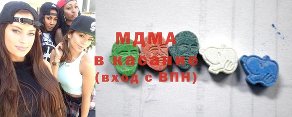 MDMA Premium VHQ Магадан