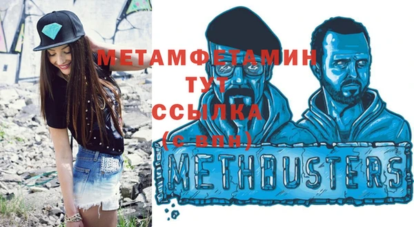 спайс Майский