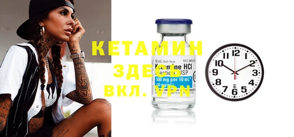 гашиш Липки