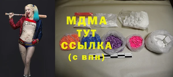 MDMA Premium VHQ Магадан