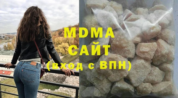 метамфетамин Вязники