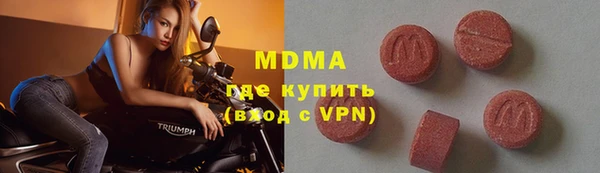 марки lsd Магас