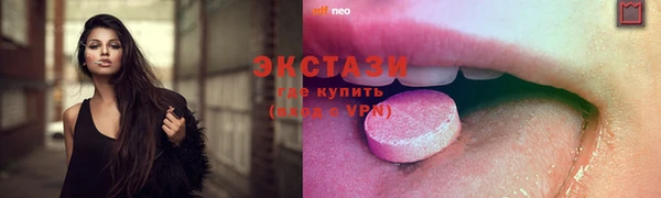 марки lsd Магас