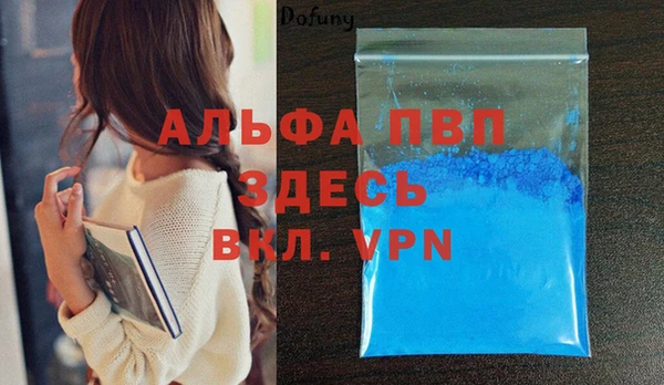 MDMA Premium VHQ Магадан