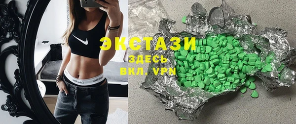 MDMA Premium VHQ Магадан