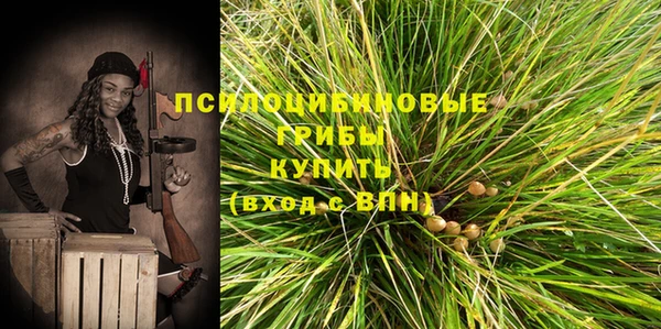 гашиш Липки