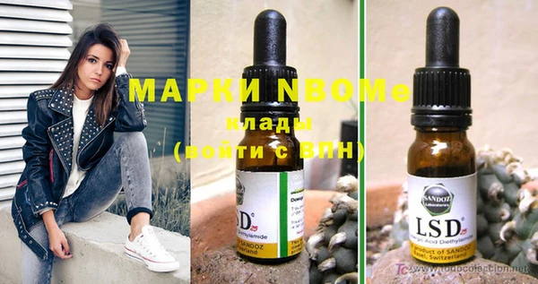 спайс Майский