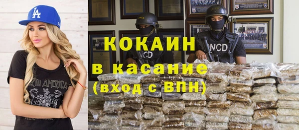 MDMA Premium VHQ Магадан