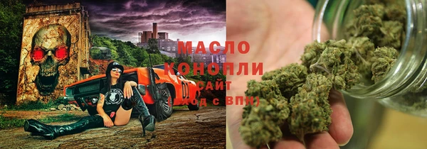 герыч Лиски