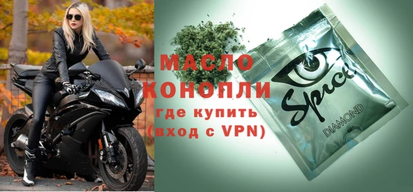 спайс Майский