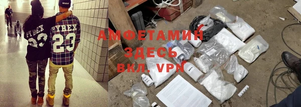 MDMA Premium VHQ Магадан
