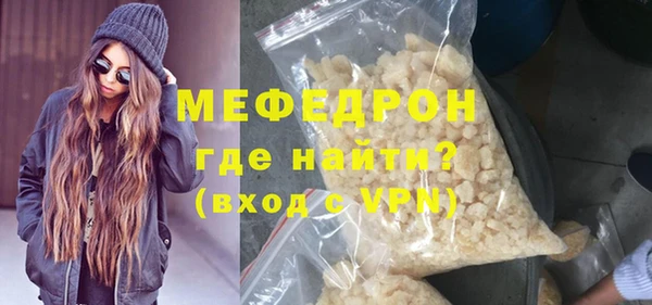 MDMA Premium VHQ Магадан