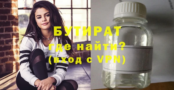 герыч Лиски