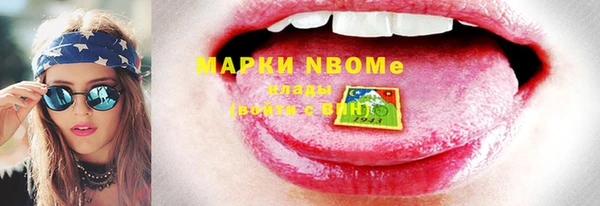MDMA Premium VHQ Магадан