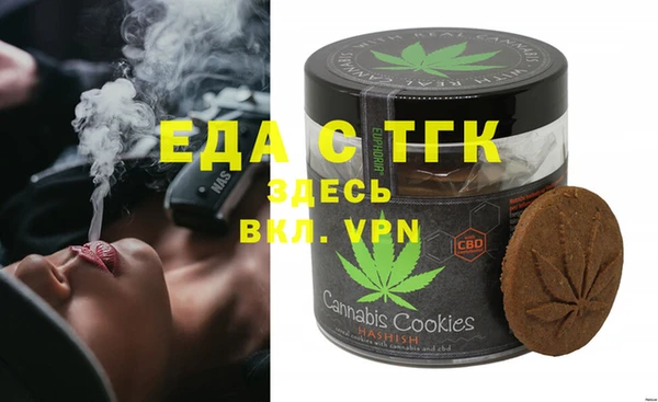 спайс Майский