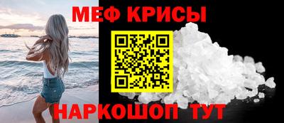 альфа пвп VHQ Азнакаево