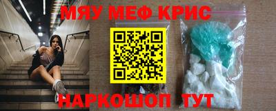 mdma Канаш