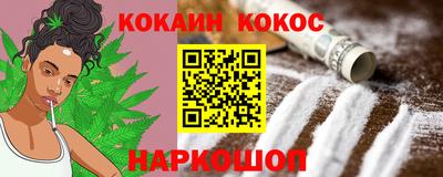 синтетический гашиш Камышлов