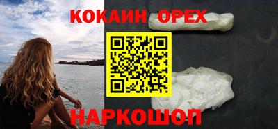 синтетический гашиш Камышлов