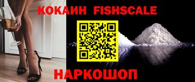синтетический гашиш Камышлов