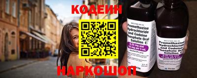 синтетический гашиш Камышлов