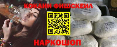 mdma Канаш