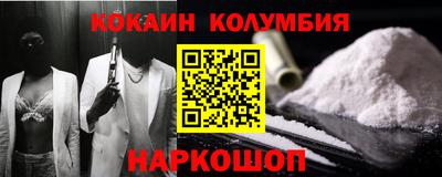 синтетический гашиш Камышлов