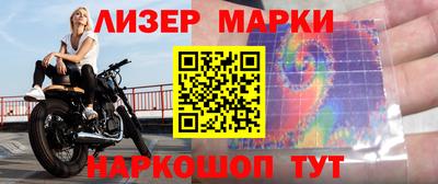 каннабис Кандалакша