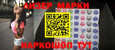 каннабис Кандалакша