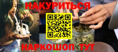 синтетический гашиш Камышлов