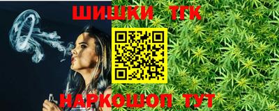 синтетический гашиш Камышлов