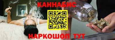 каннабис Кандалакша