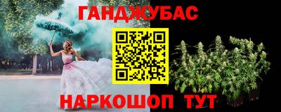 синтетический гашиш Камышлов