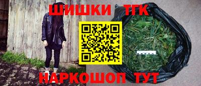 каннабис Кандалакша